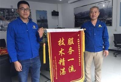 配套對(duì)接項(xiàng)目建設(shè)管理部贈(zèng)成都巨象吊裝公司錦旗。