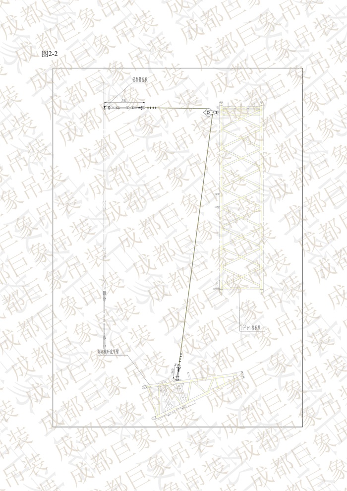 QUY650操作手冊(cè)-安裝說(shuō)明(1)_35.jpg