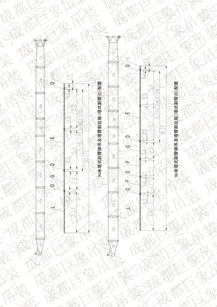 QUY650操作手冊(cè)-安裝說(shuō)明(1)_54.jpg