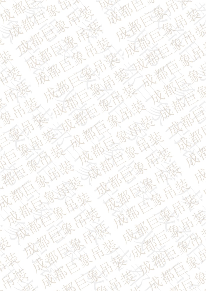 QUY650操作手冊(cè)-安裝說(shuō)明(1)_94.jpg